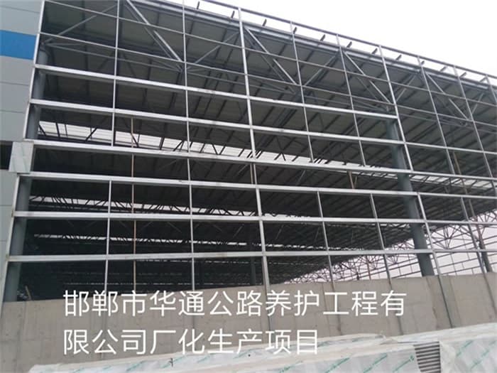 河池华通公路养护工程有限公司长化生产项目